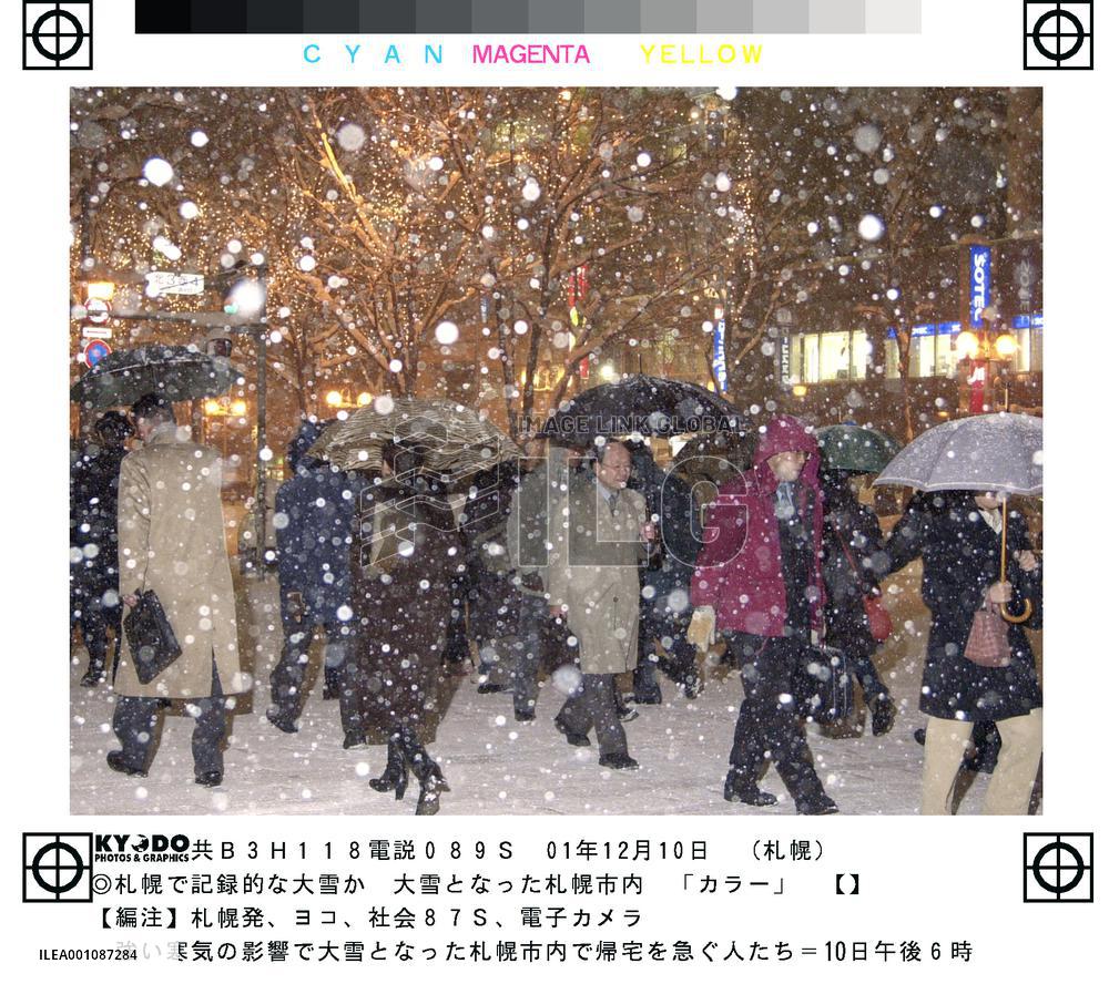 Sapporo faced with heavy snowfall