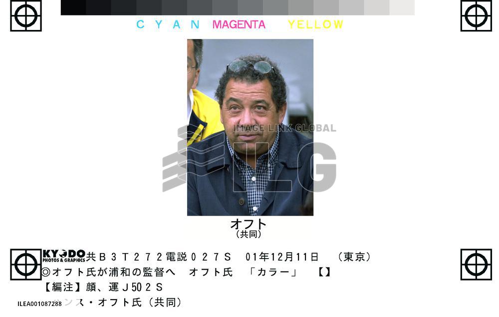 Former Japan manager Ooft named as new Urawa boss