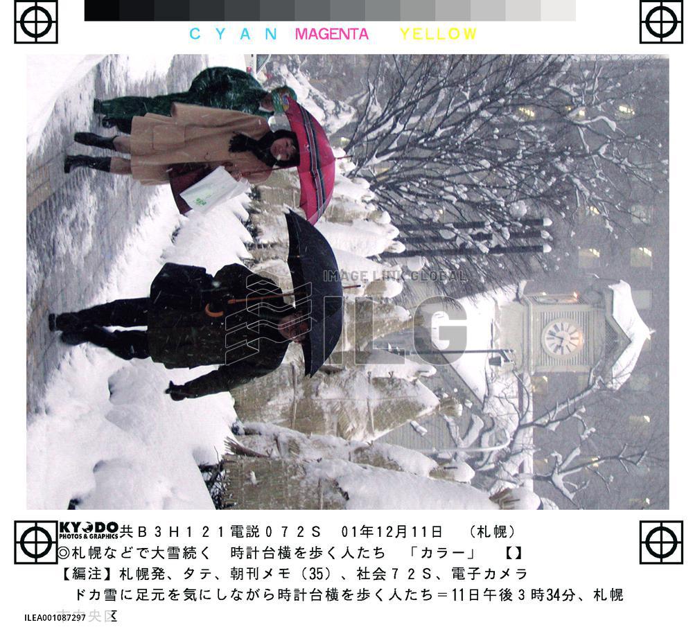 (1)Heavy snow continues to blanket Hokkaido