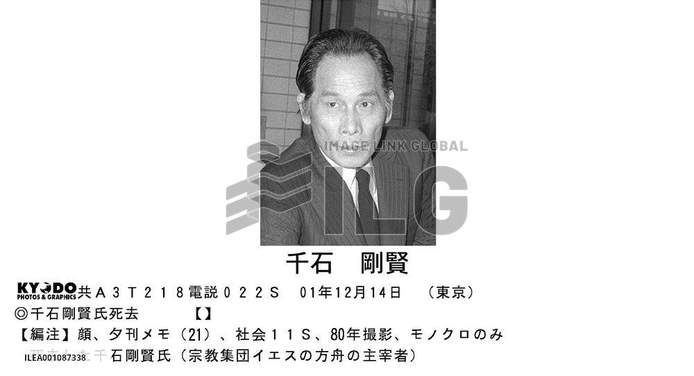 Founder of religious group Jesus' Ark dies at 78