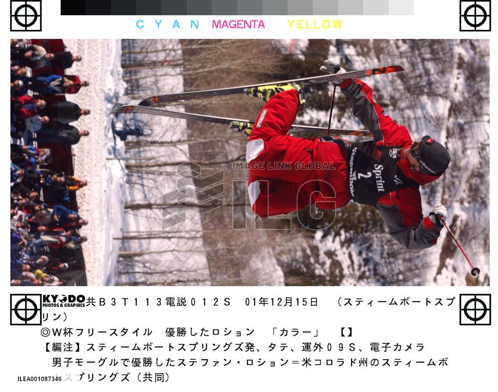 Rochon wins in men's moguls final