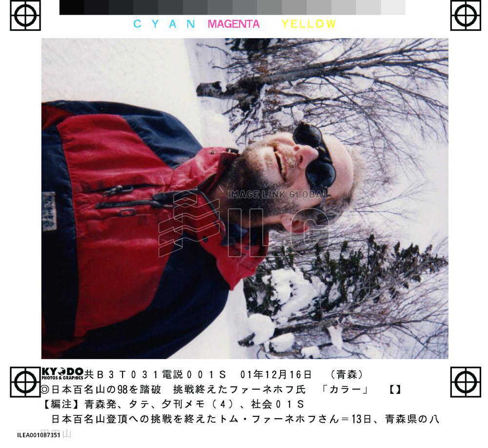 British group climbs 98 mountains in anti-land mine campaign