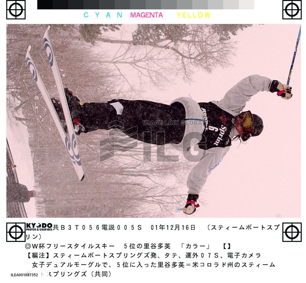 Satoya finishes 5th in women's dual moguls