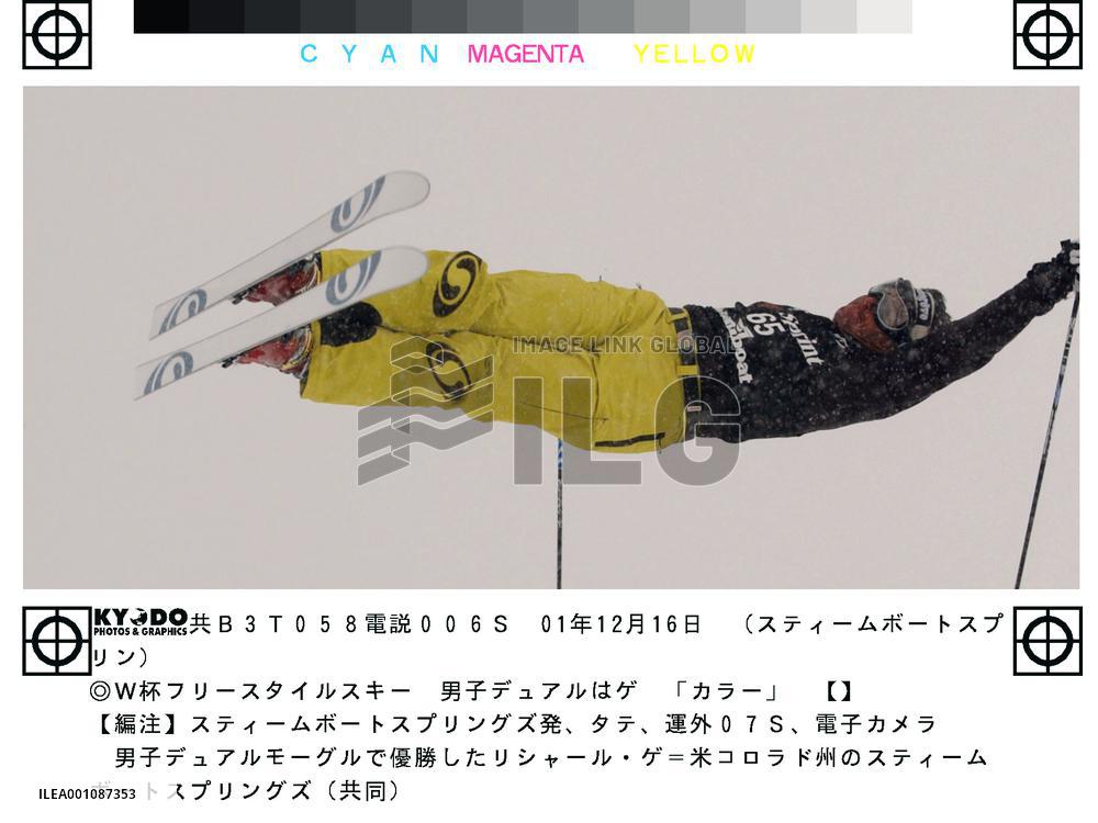 France's Gay take the men's final