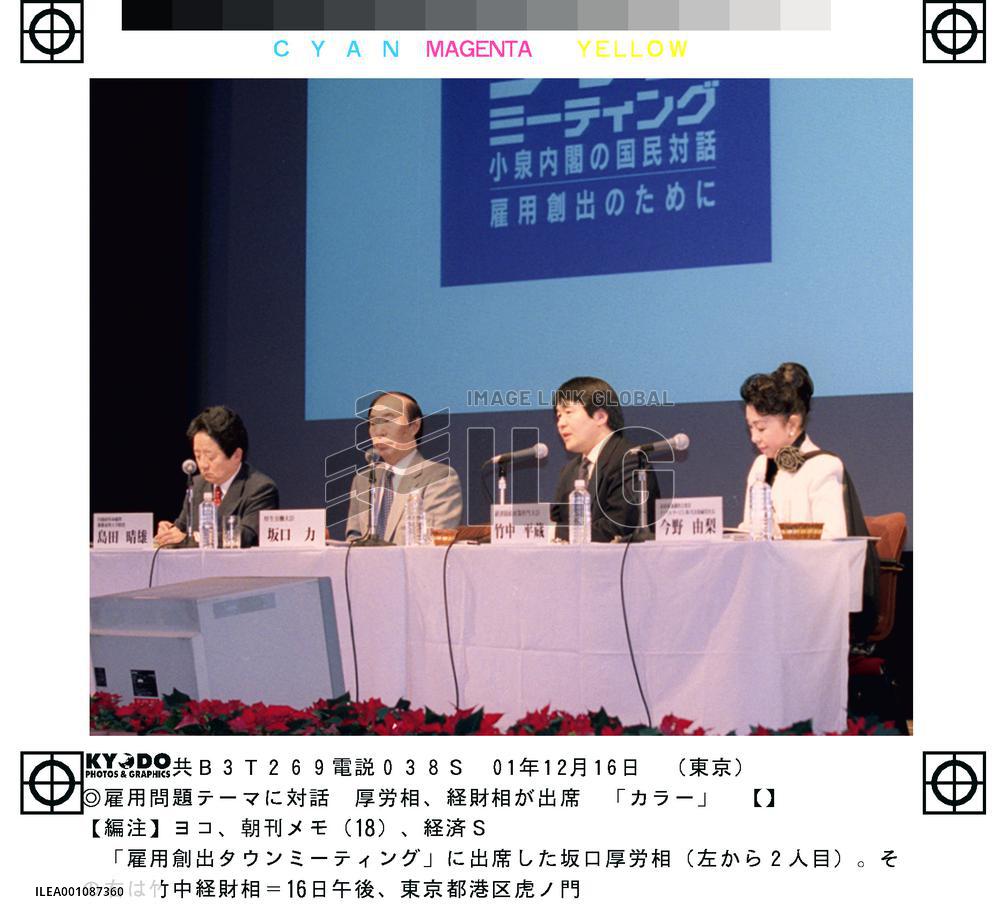 Takenaka warns of double-digit jobless rate without reform