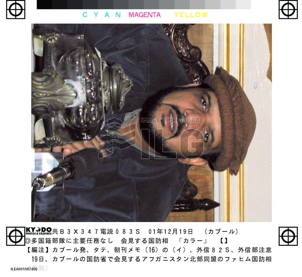 Fahim hints at limited role for peacekeepers