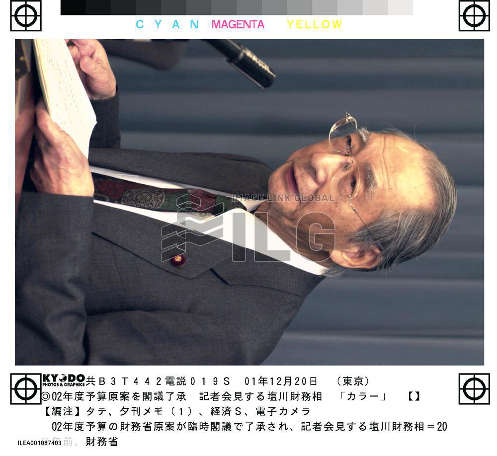 FY 2002 draft budget 81.23 tril. yen, smallest in 4 years