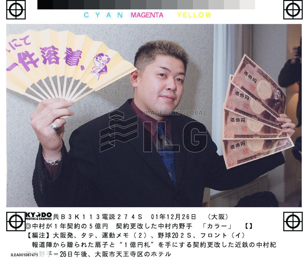 Nakamura re-signs with Kintetsu