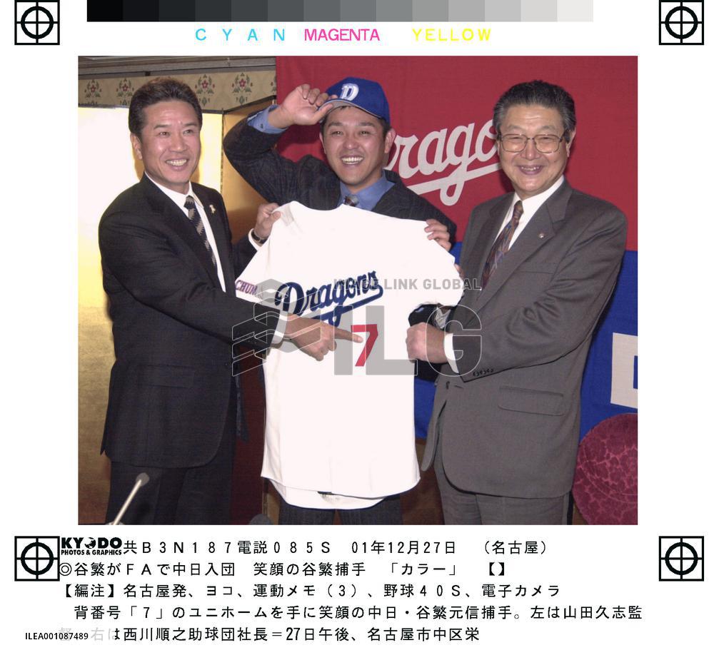 Free agent Tanishige signs 4-year deal with Chunichi