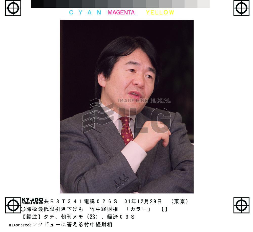 Takenaka suggests lowering of minimum taxable income threshold