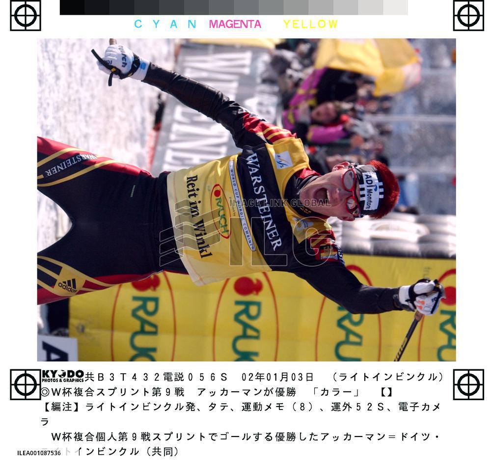 Germany's Ackermann wins Nordic combined World Cup sprint