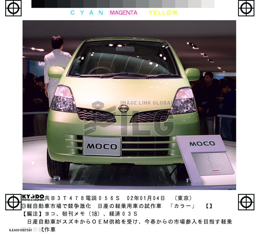 Nissan to enter minivehicle market in spring