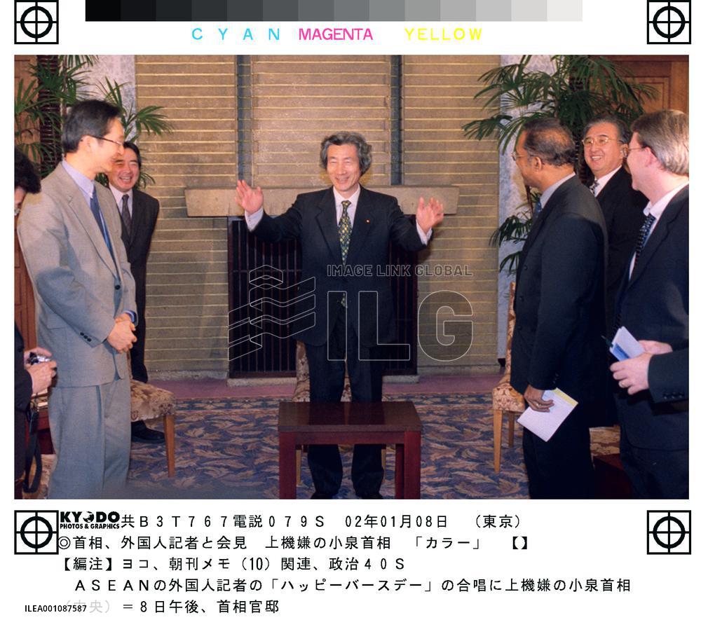 Koizumi aims at future economic community with ASEAN
