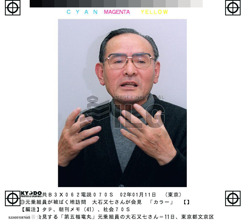 Ex-Lucky Dragon crew member to visit Marshall Islands in Feb.