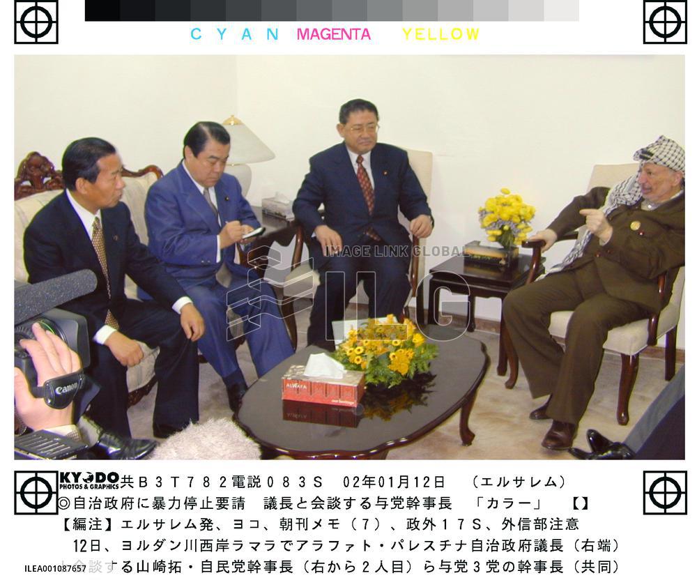 Japan coalition officials meet Palestinian leader Arafat