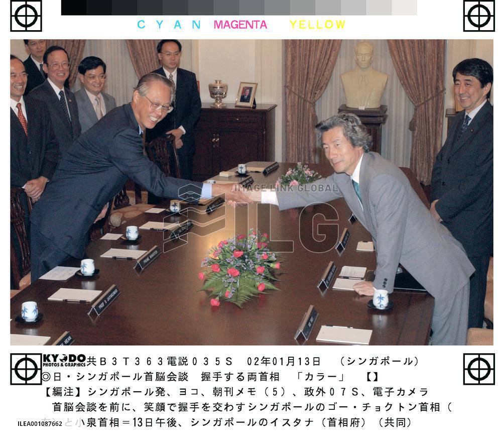 Koizumi, Goh hold talks