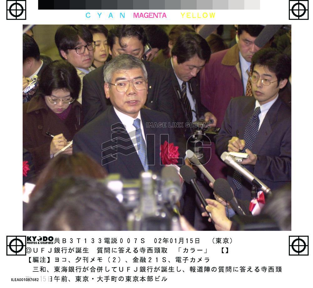 Teranishi speaks to the media