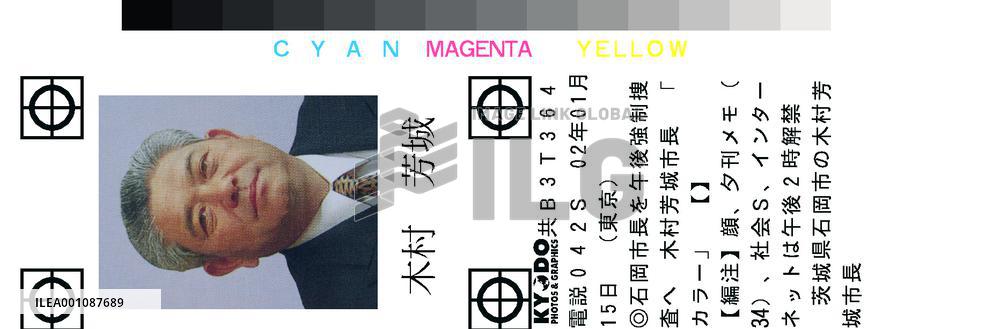 (1)Mayor arrested over suspected bribe linked to Hitachi