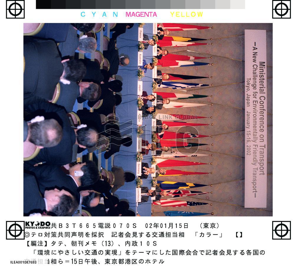 Transport ministers pledge safe air, sea transportation