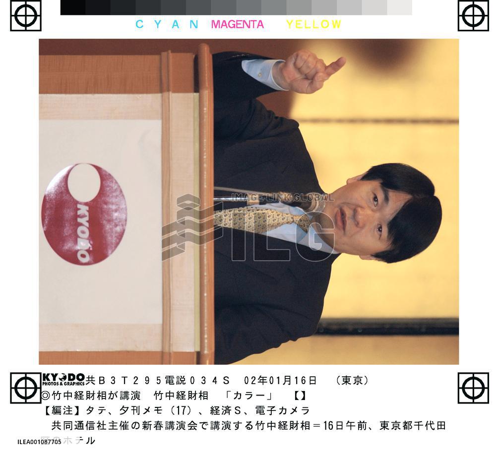 Overseas demand seems to be bottoming out: Takenaka