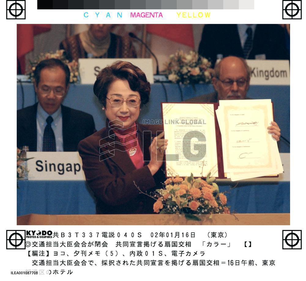 Ministers adopt declaration on transport, environment