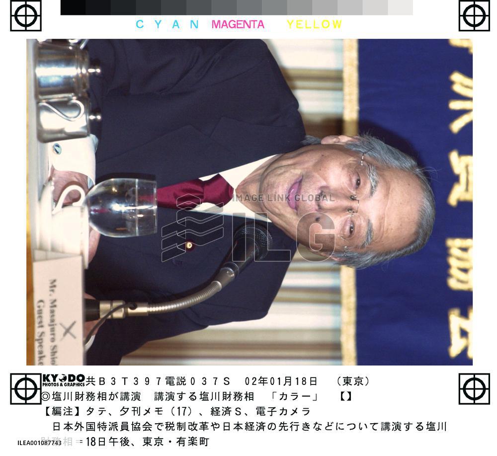 Gov't expects zero growth in FY 2002: Shiokawa