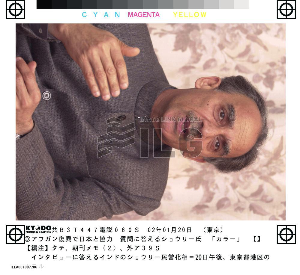 India, Japan able to join hands over Afghan aid: Shourie