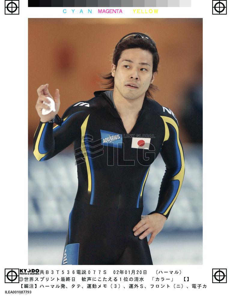 (2)Shimizu grabs share of 1st at world sprint meet