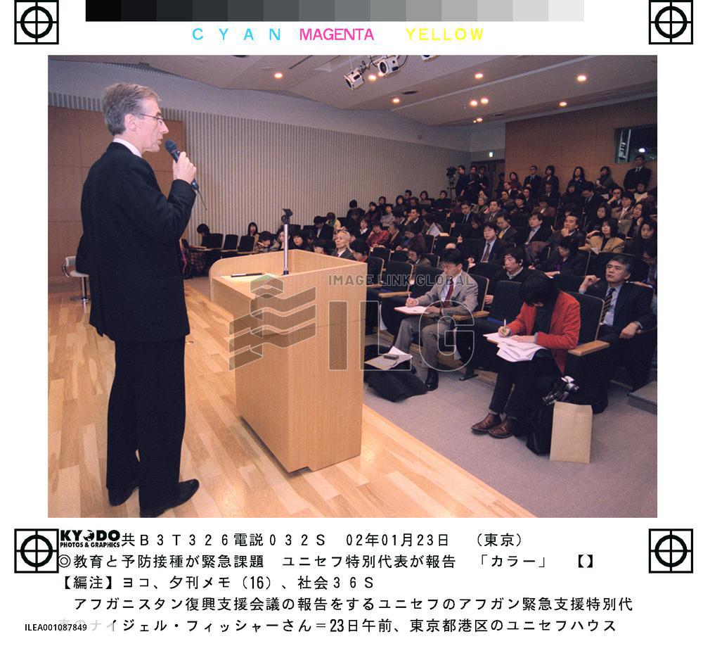 UNICEF seeks continued humanitarian aid for Afghans