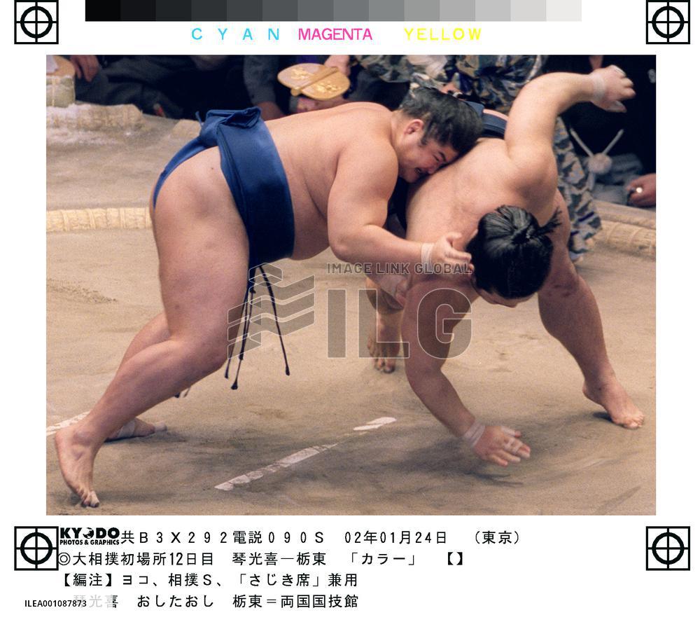 Tochiazuma saddled with 1st loss by Koto, Chiyo shares lead