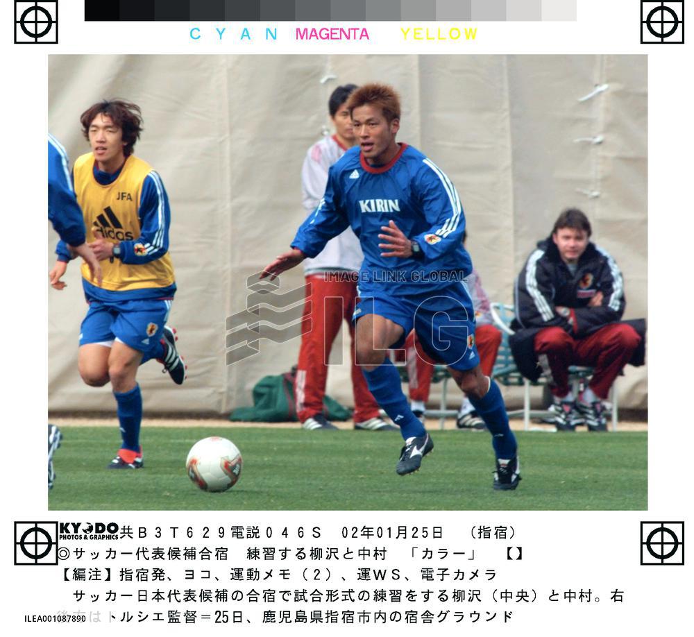 Yanagisawa, Nakamura in first camp of World Cup year