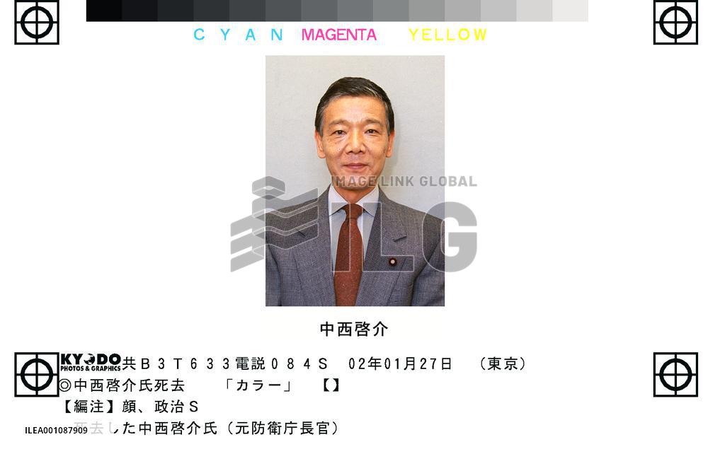 Ex-defense chief Nakanishi dies at 60