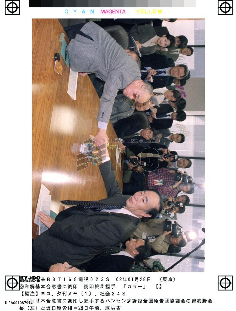 Health minister, ex-leprosy patients agree to settle