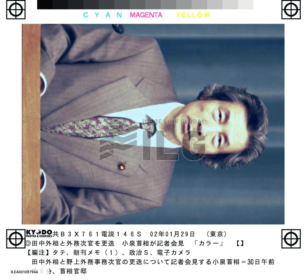 Koizumi decides to sack Tanaka, Nogami