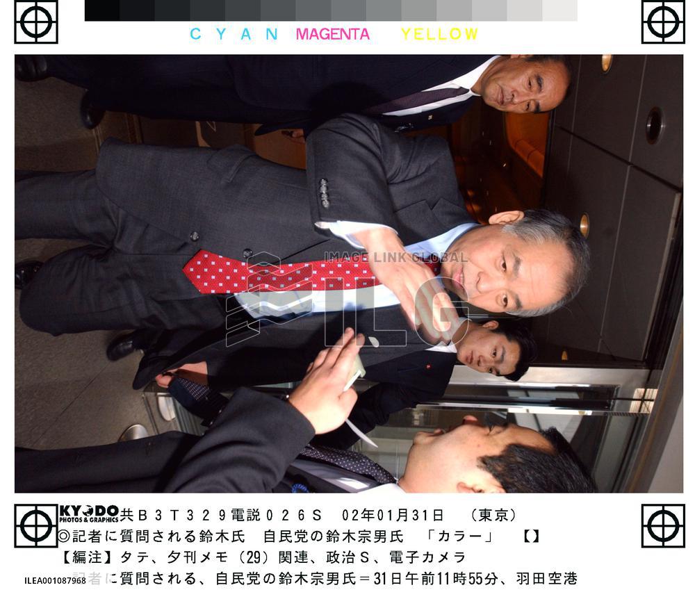 Aid group chief claims intimidation by lawmaker Suzuki