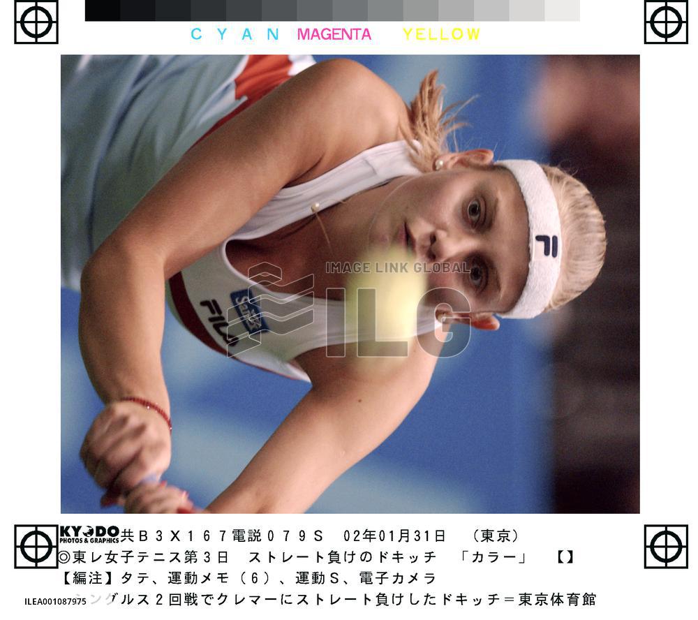 Dokic defeated by Kremer in Toray Tennis