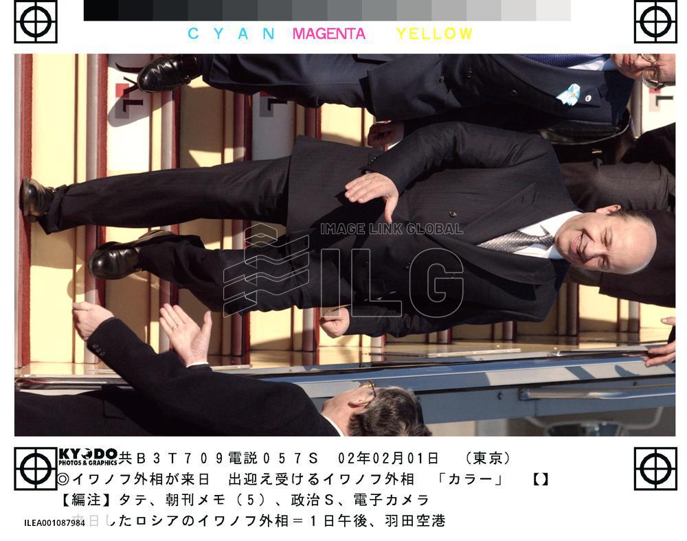 Ivanov arrives in Japan, 1st leg of Asian tour