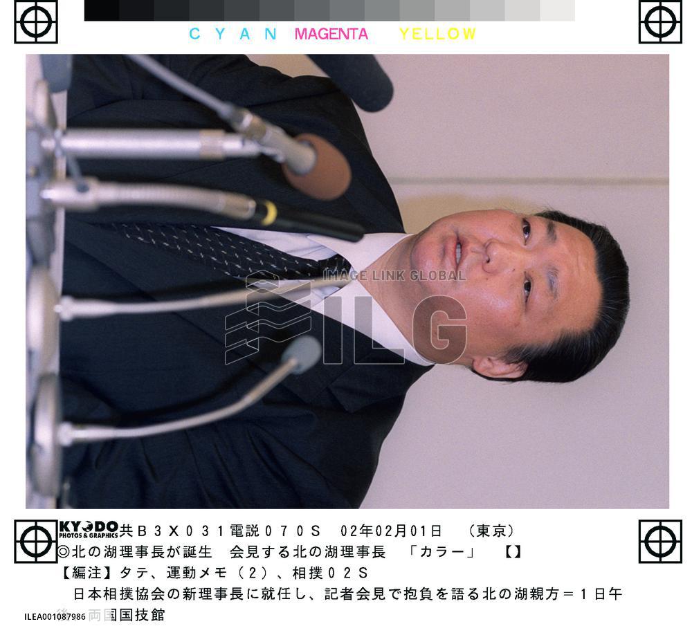 Kitanoumi elected JSA chairman, 10 board seats decided