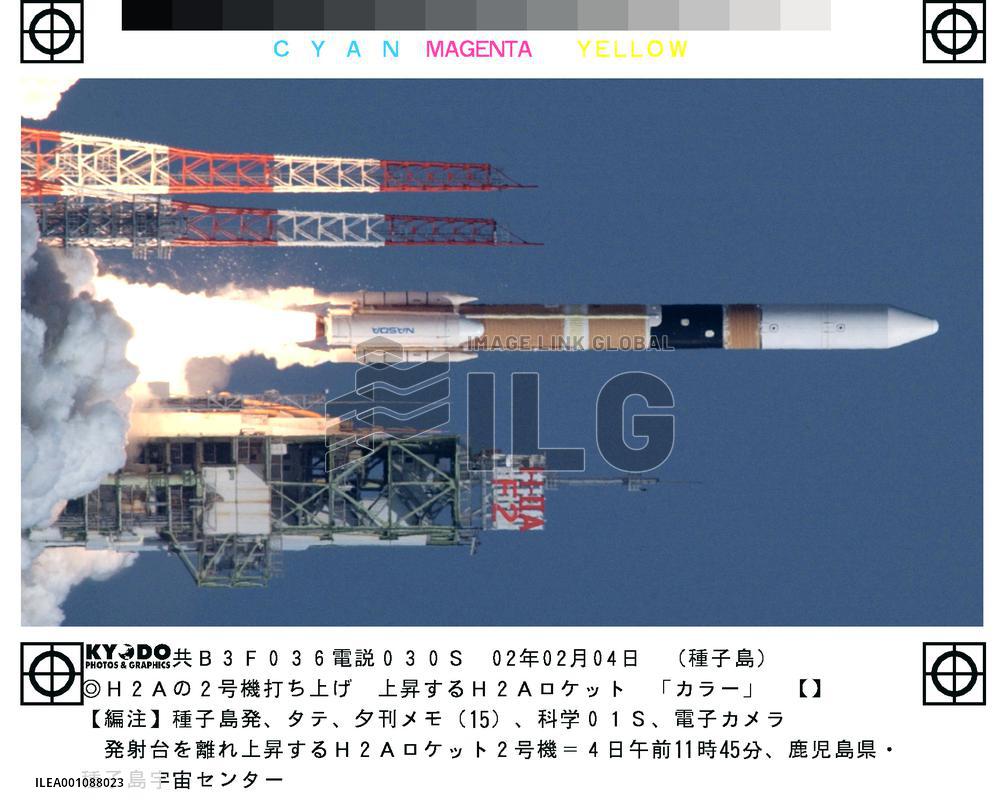 Japan launches second H-2A rocket