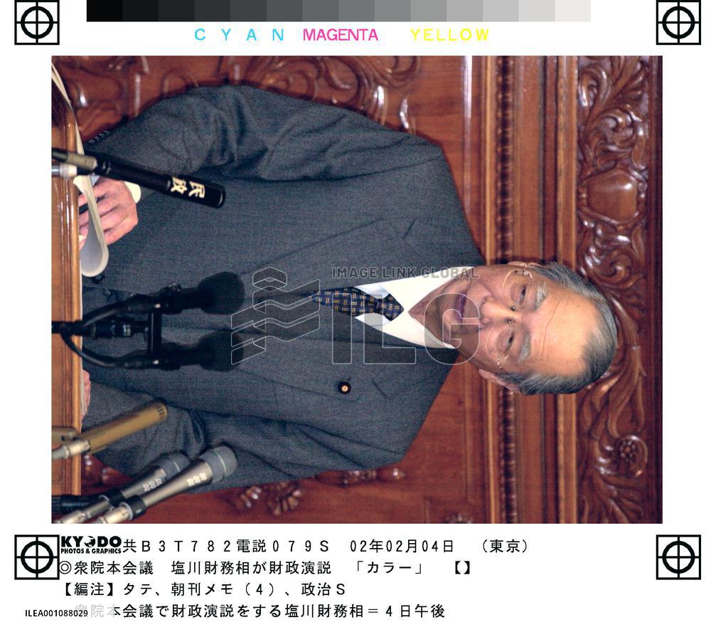 Shiokawa prioritizes reform to revitalize economy