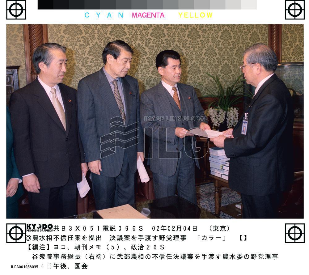 Opposition submits no-confidence motion against Takebe