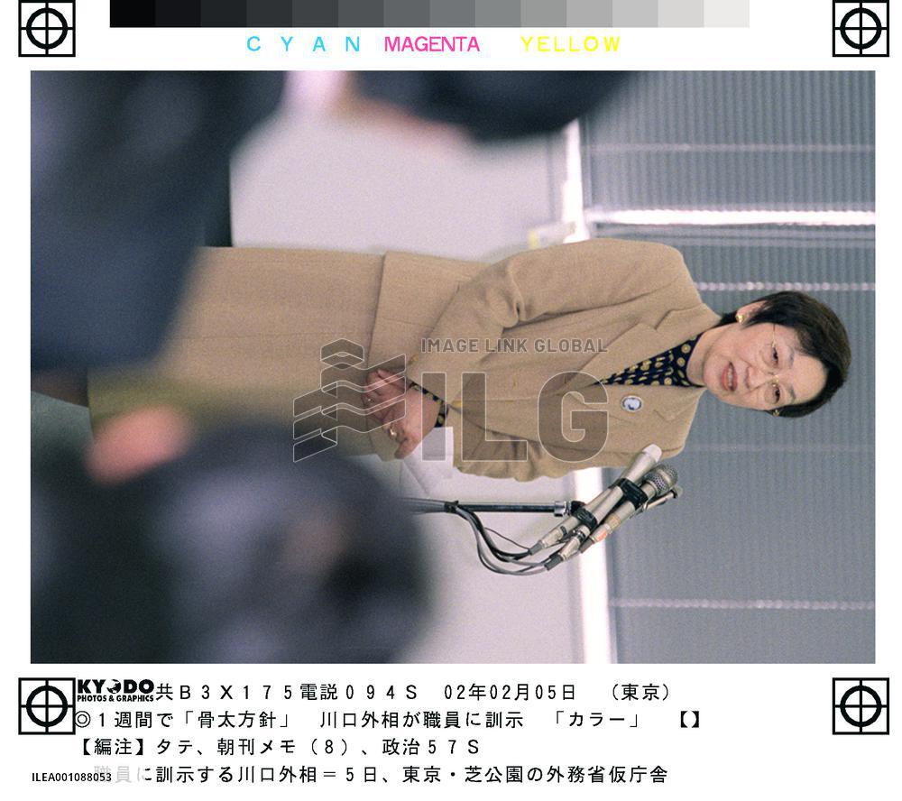 Kawaguchi emphasizes clean money handling