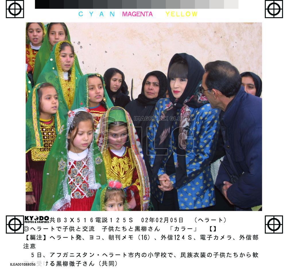 Kuroyanagi meets with Afghan children in Herat