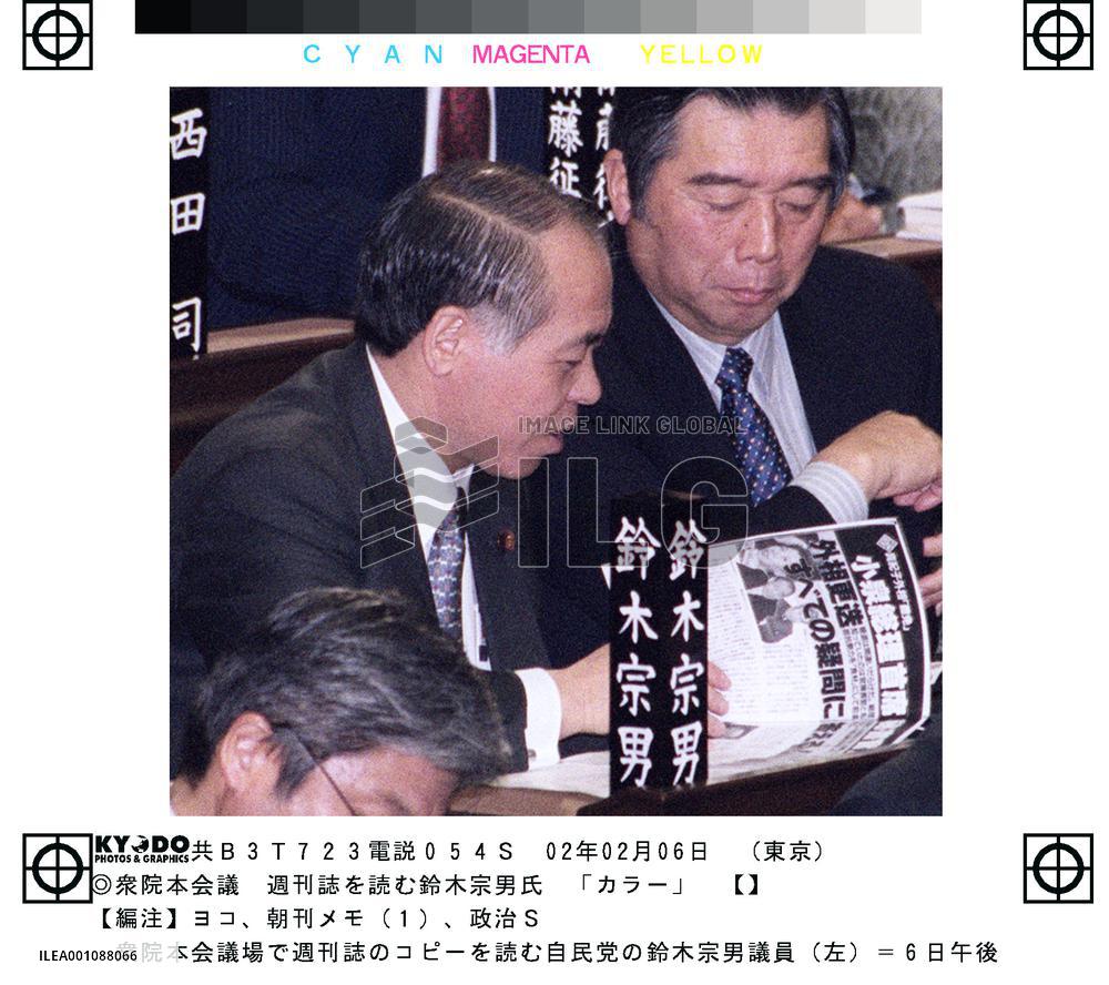 Suzuki looks at weekly magazine story