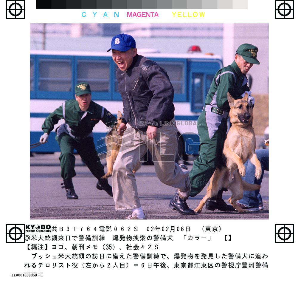 (2)Police hold antiterrorism drills for Bush visit