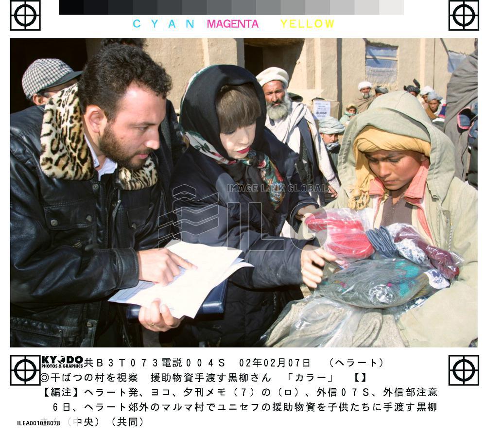 UNICEF envoy Kuroyanagi visits drought-hit Afghan region