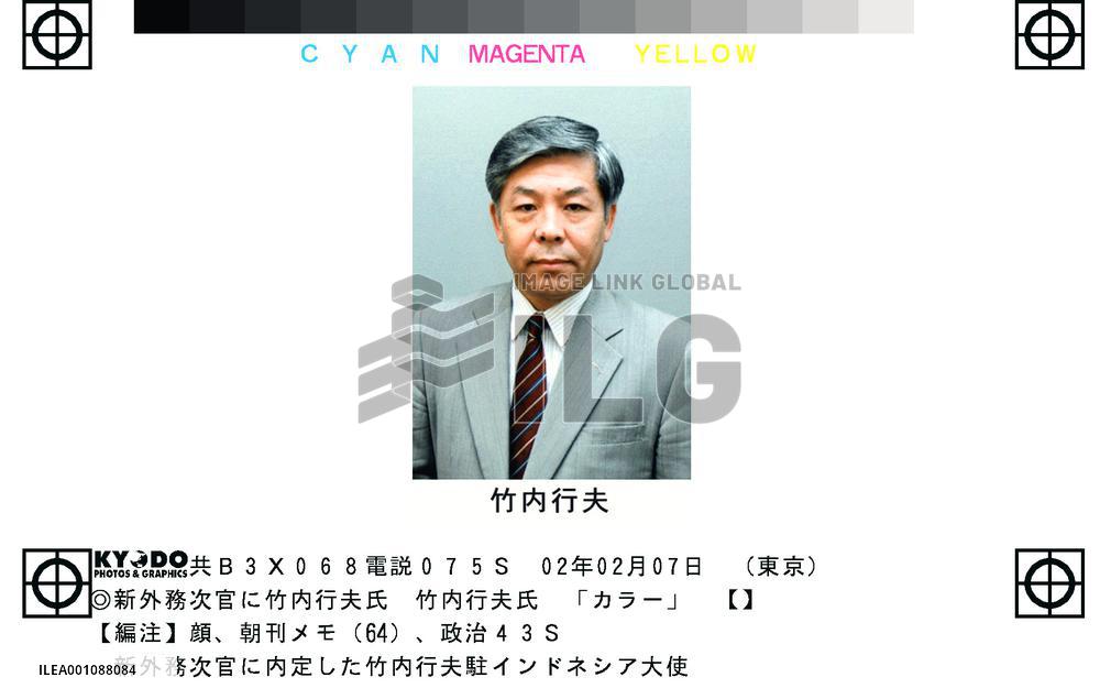 Japan's envoy to Indonesia Takeuchi to become vice foreign minister