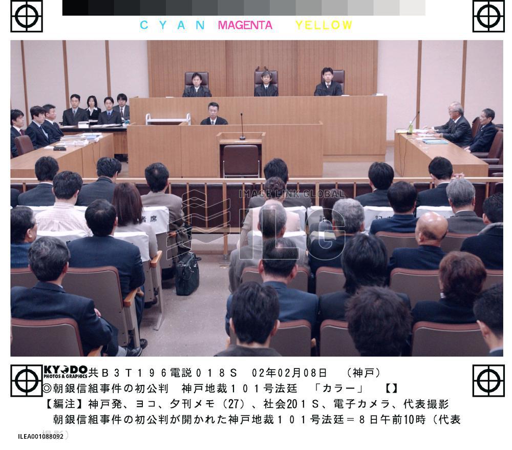 Ex-Chogin execs plead guilty to breach of trust