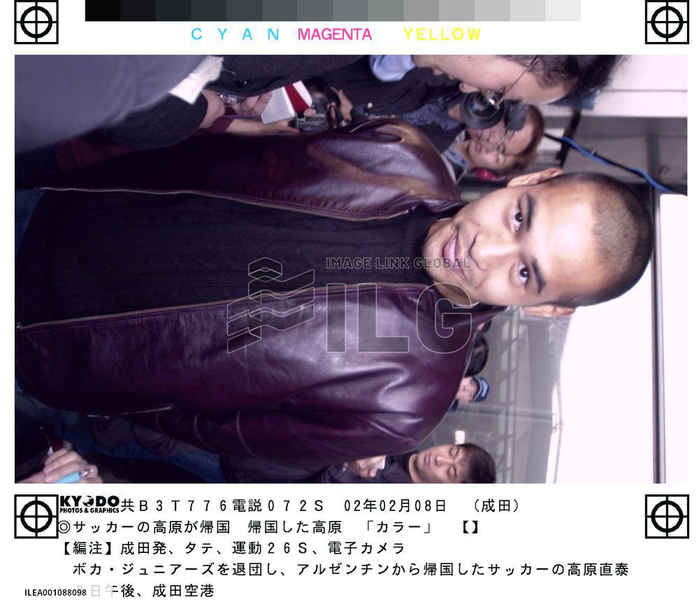 Japan forward Takahara arrives back in Japan