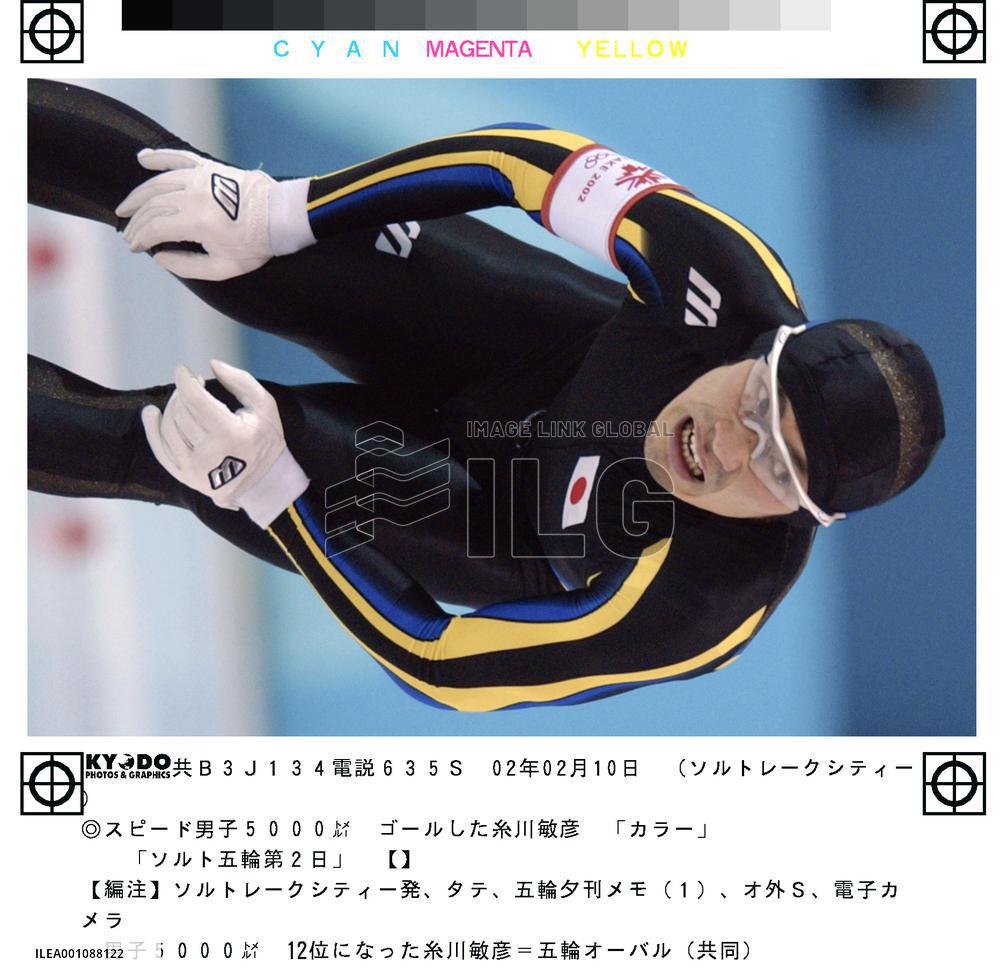 Itokawa 12th place in men's 5,000 meters